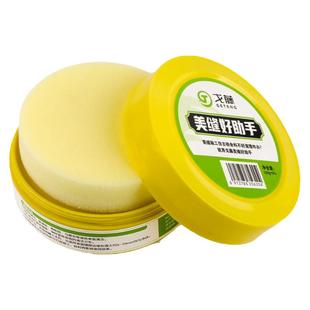 美缝蜡批发地砖美缝剂专用瓷砖清洁隔离膏施工工具腊神器海绵水性