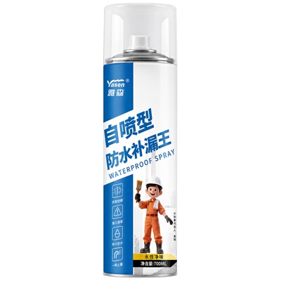 防水补漏喷雾喷剂屋顶外墙防水