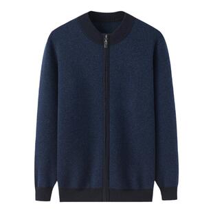 阿绒源100山羊绒男开衫半高拉链双提针织衫蓝灰配色外穿夹克毛衣