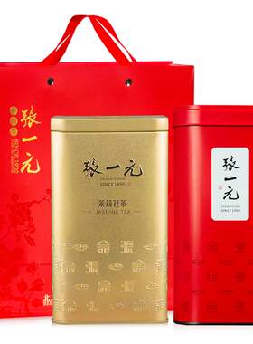 张一元八窨茉莉毛尖黄山毛峰330g