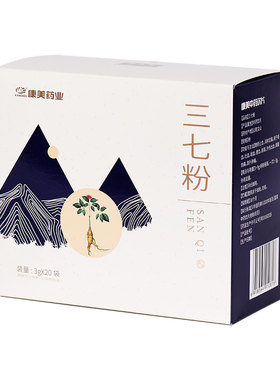 云南文山正宗三七粉礼盒送礼长辈