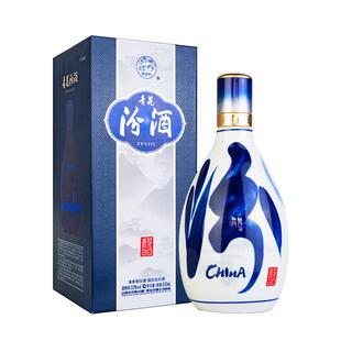 汾酒山西杏花村53度青花20清香型白酒500ml*1瓶送礼商务宴请