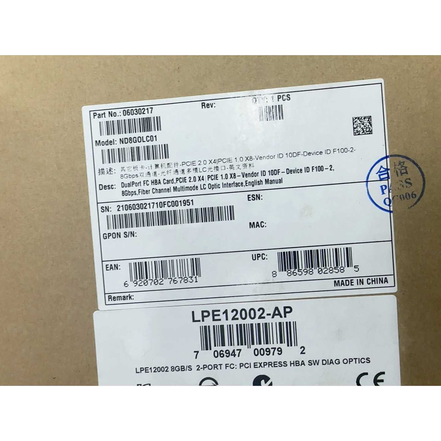 议价全新带包装LPE12002AP网卡便宜处理可维修