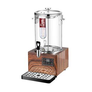 伟纳斯智能煮茶器商用全自动蒸汽大容量电烧水泡茶桶喷淋式蒸茶器