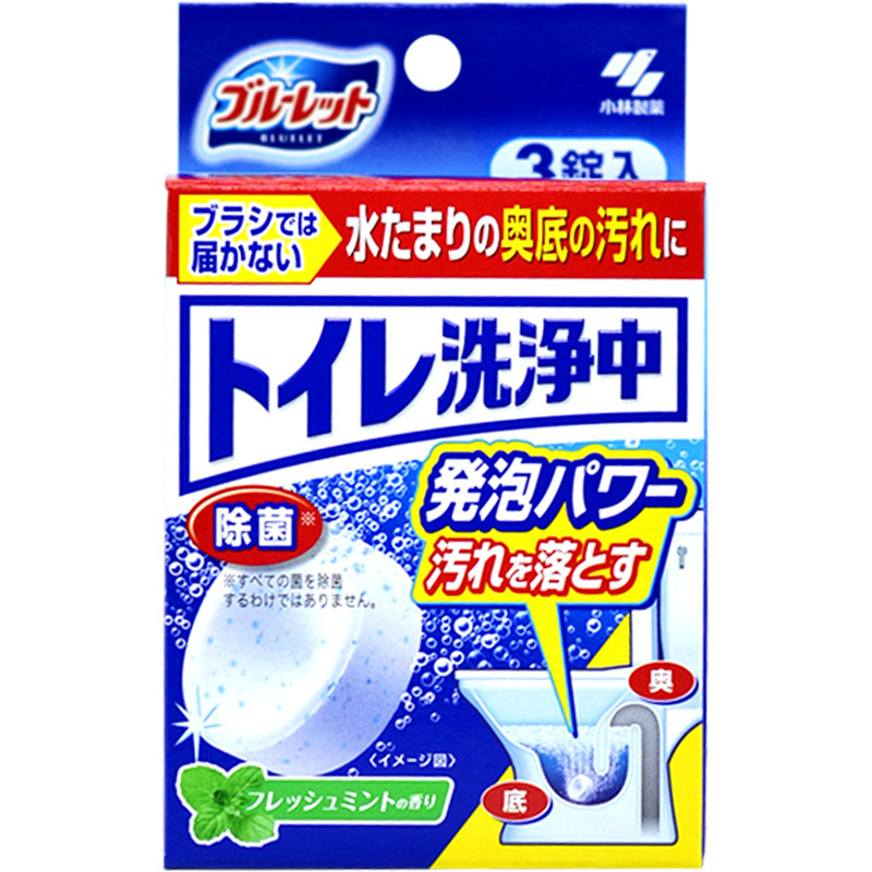日本小林制药马桶存水湾洗净中泡腾片洁厕块清洁丸除垢剂消臭除味