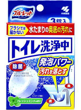 小林制药泡腾片消臭洁厕块清洁