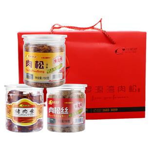 福建特产罗源湾肉松罐装猪肉条网红零食手撕猪肉干中秋送礼盒装