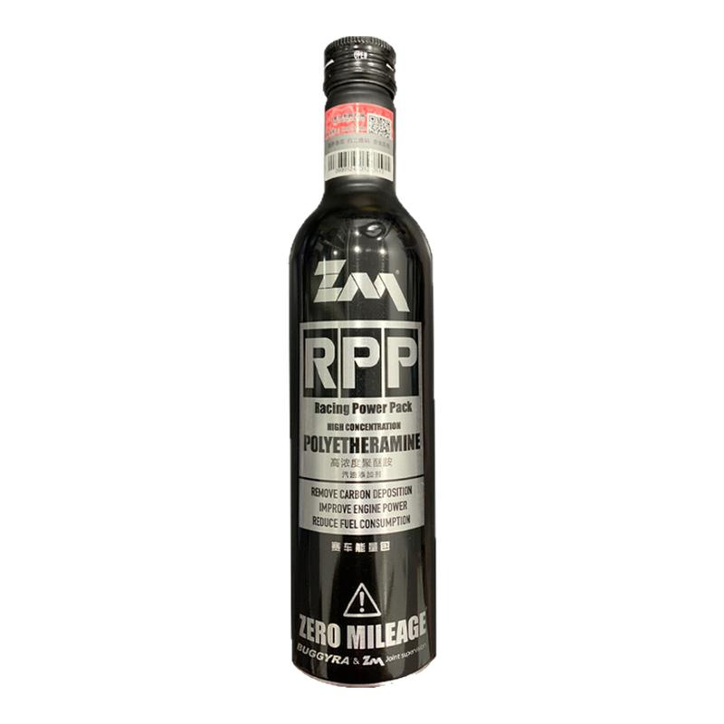 零公里RPP燃油添加剂 燃油宝 网红小黑瓶 红瓶积碳清洗烧机油治理