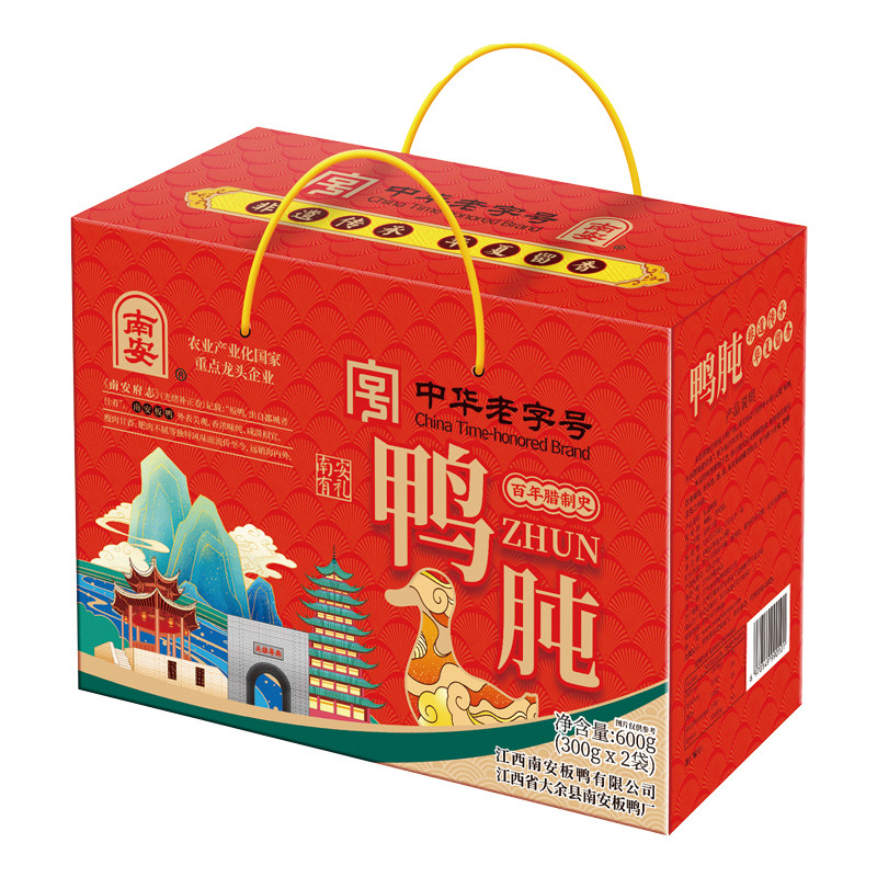 南安礼盒装鸭肫风干赣州特产农家