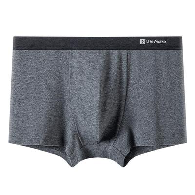 海澜之家男士抗菌亲肤舒适内裤