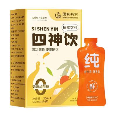 信盛堂四神饮五指毛桃茯苓饮