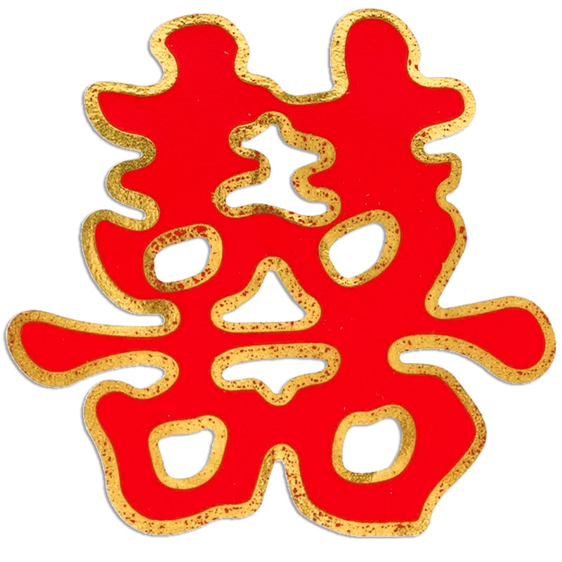 喜字贴楼梯婚礼布置装饰玻璃