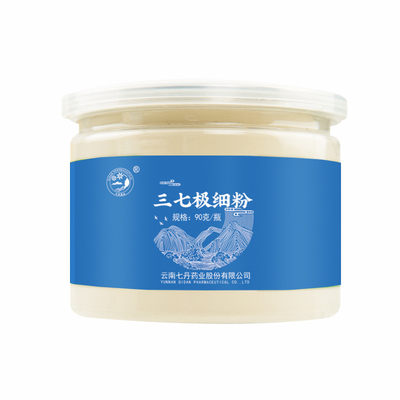 三七粉正品非特级云南文山
