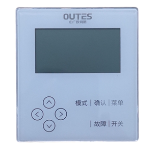 中广欧特斯空气能二联供控制面板显示器主板线控器变频驱动板正品
