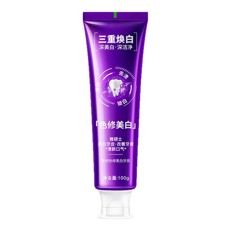 雅硕士色修美白牙膏去黄清新口气