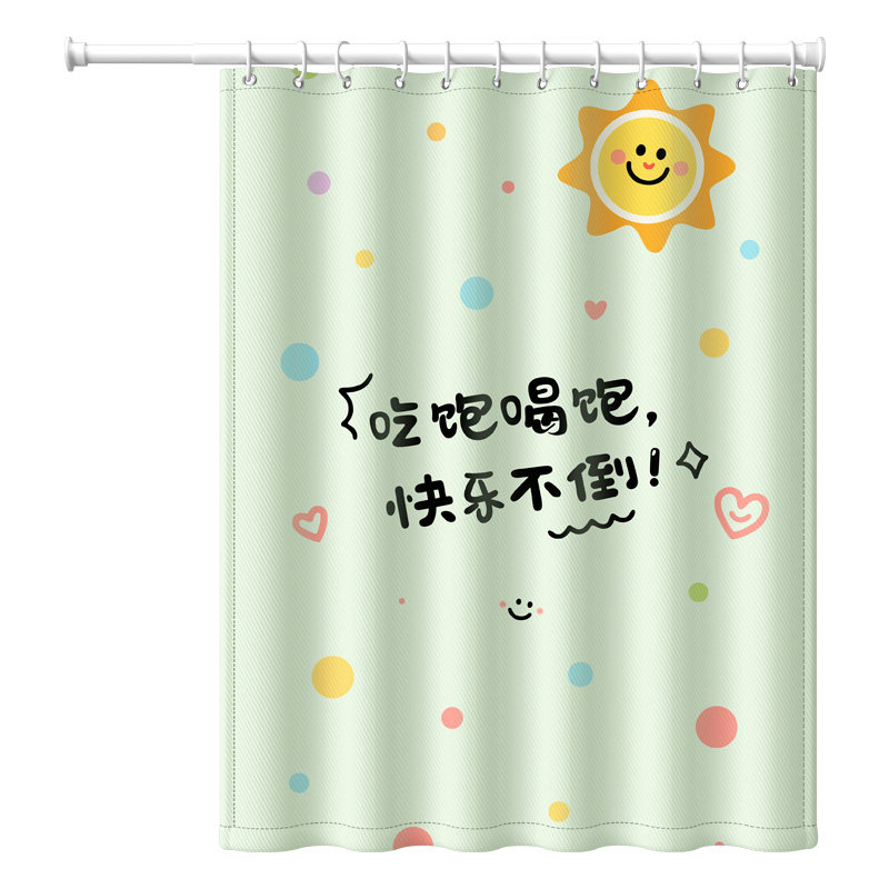 高档浴帘2025新款免打孔防水防霉