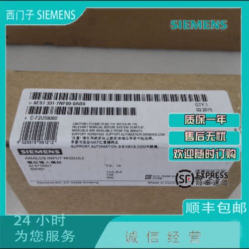 议价西门子6ES7331-7NF00-0AB0 S7-300模拟输入 6ES73317NF000AB0