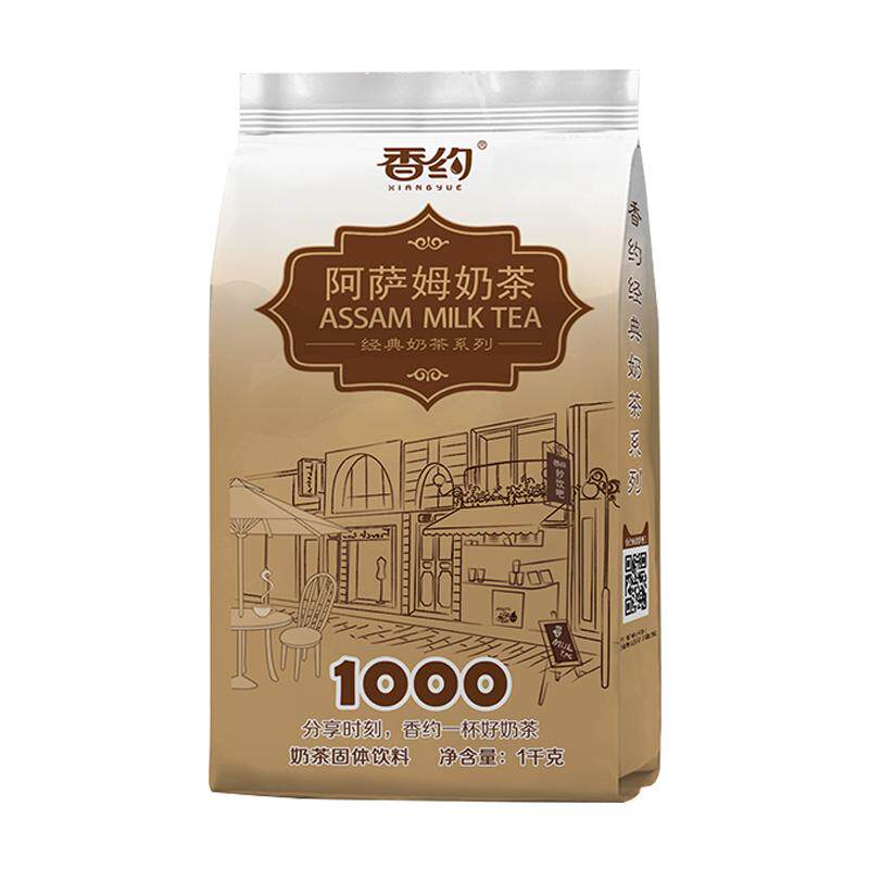 香约阿萨姆奶茶袋装原味
