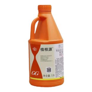 国光植根源萘乙酸苗木移栽月季花卉扦插生根液快速生根水生根剂药