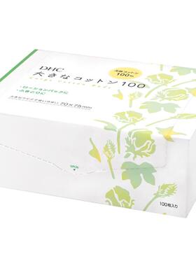 DHC多层宽幅化妆棉水膜可用日本