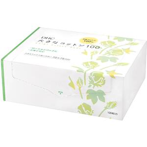DHC多层宽幅化妆棉100片  卸妆棉水膜可用省水日本进口 临期