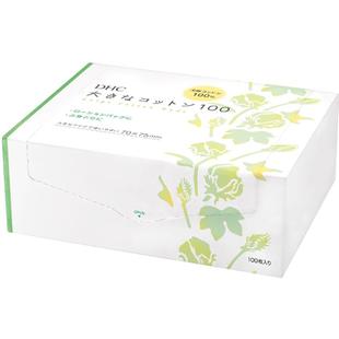 DHC多层宽幅化妆棉100片  卸妆棉水膜可用省水日本进口