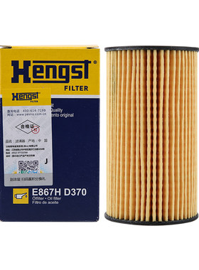 Hengst汉格斯特路虎滤芯