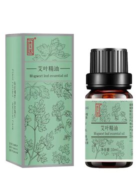 香玉堂复方天然香薰精油植物精油