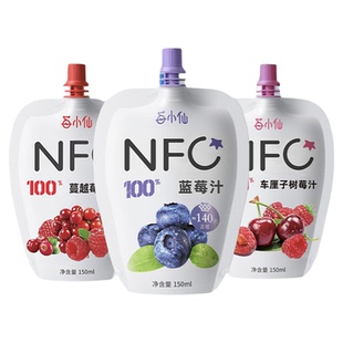 【3袋尝鲜装】莓小仙NFC蓝莓汁100%纯果汁不添加蔗糖花青素饮料