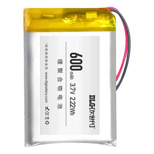 次世代3C认证3.7V600mAh内置聚合物锂电池可充电USB插卡音响点读机记录仪充电电池 502540