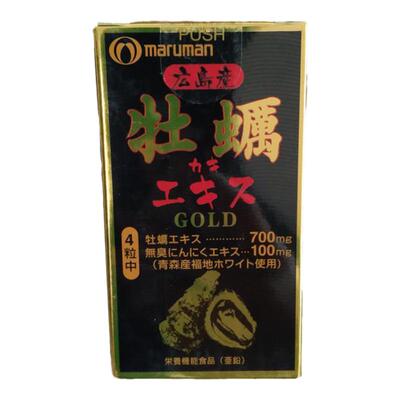 日本代购maruman牡蛎精华片