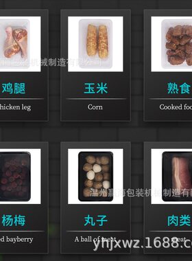 厂家直销气调保鲜包装机充氮气生鲜肉熟食台式海鲜密封自动封盒机