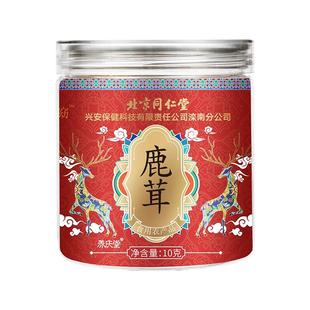 北京同仁堂鹿茸片泡酒专用中药材梅花鹿角全蜡血片正品官方旗舰店