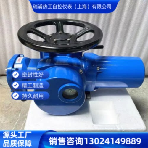 售前询价阀门电动装置执行器多回转阀门电动执行器閘阀蝶阀大口径