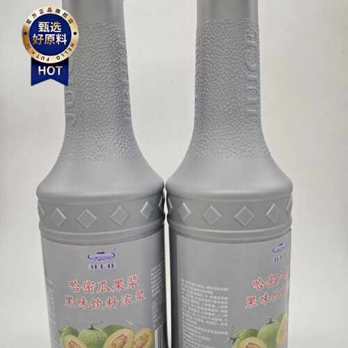灰色瓶1.2kg哈密瓜果浆安然果酱哈密瓜哈密瓜哈密瓜奶茶店