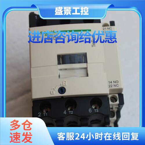 议价施耐德接触器LC1D18M7C线圈电压交流220V公司开店18A LC1-D18