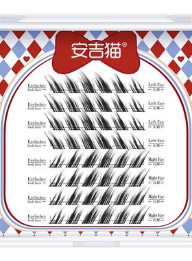 安吉猫狐系睫毛斜飞款