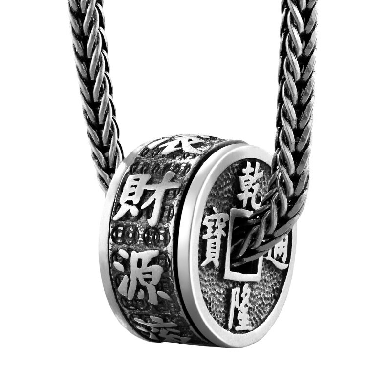 乾隆通宝财源滚滚转动国潮足银