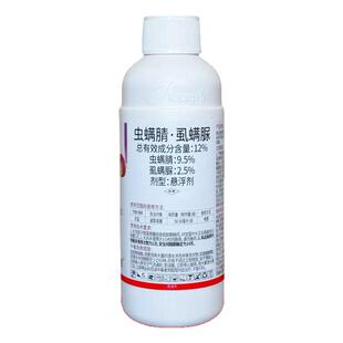 虫螨腈虱螨脲农药杀虫剂菜青虫钻心虫食心虫棉铃虫锈壁虱果树蔬菜