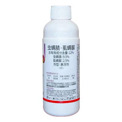 虫螨腈虱螨脲农药杀虫剂菜青虫钻心虫食心虫棉铃虫锈壁虱果树蔬菜