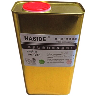 丝印抹字水580A专用501抹字水580