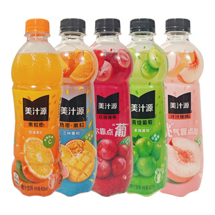 美汁源果粒橙果汁饮料葡萄饮料热带青缇葡萄汁汁桃桃红缇混合口味