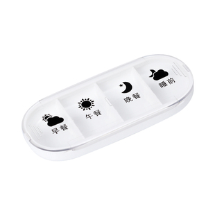 分装药盒便携一日三餐饭前饭后早中晚装药盒子随身迷你吃药提醒盒