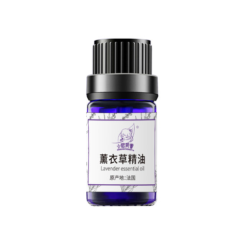 法国普罗旺斯薰衣草精油平衡水油修护植物香薰护肤按摩辅助睡眠