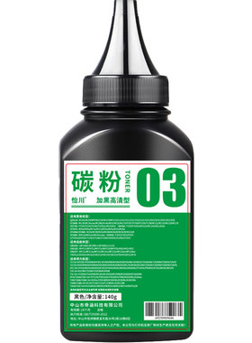 【原装品质】适用惠普M427dw碳粉M403d硒鼓M427fdw/fdn M403n M403dn/dw激光打印机粉盒CF228A/28X墨粉盒炭粉