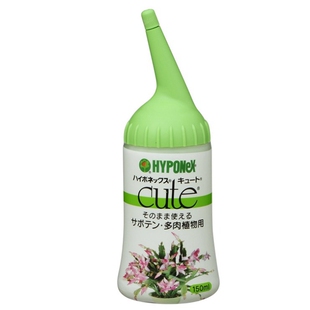 HYPONEX多肉液体肥  日本产 多肉植物增肥增胖增色专用肥 150ML