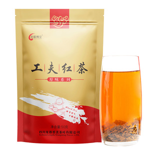 博宝2025新出厂茶叶工夫红茶 特级浓香花果蜜香四川红茶50g袋装茶
