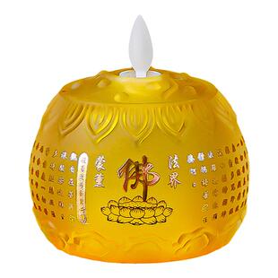 琉璃莲花灯供佛灯led电子佛前供灯家用供奉观音长明灯佛堂荷花灯