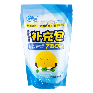 家易美除湿盒补充剂除湿桶干燥剂衣柜防潮除湿剂盒750ml通用装7袋