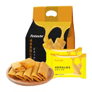土斯Totaste咸蛋黄蛋卷饼干178g*1袋休闲零食糕点